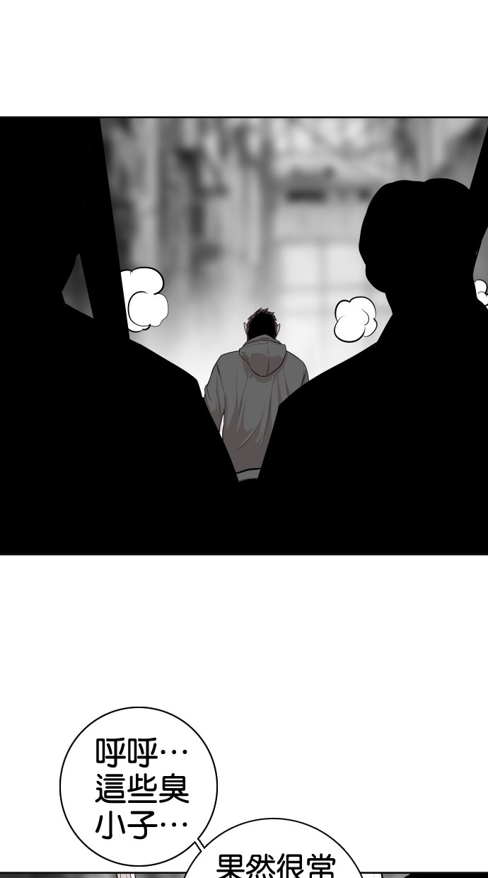 《大頭》第48话 第42页