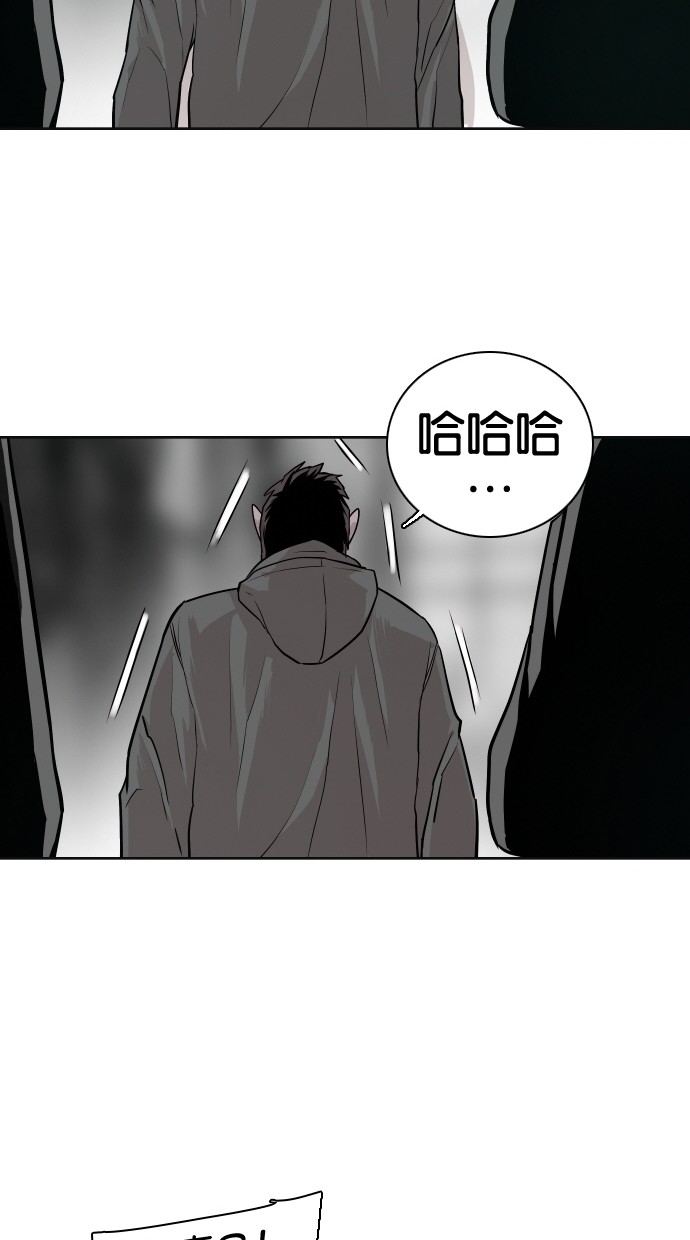 《大頭》第48话 第44页