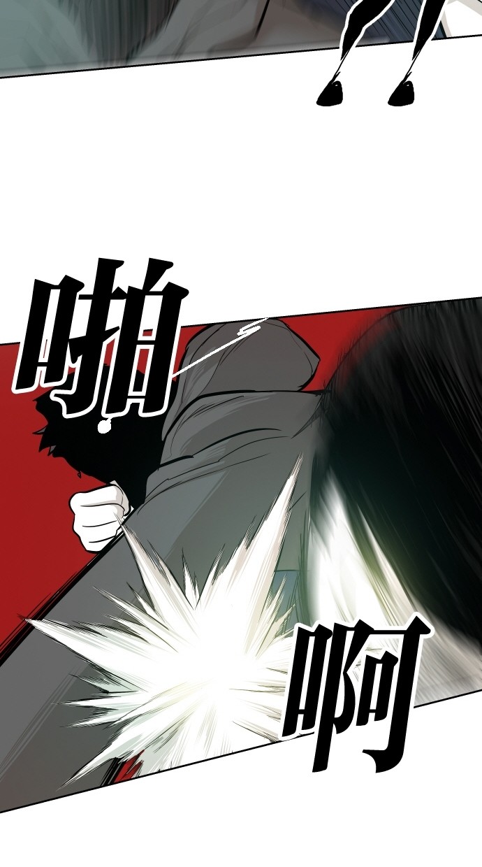 《大頭》第48话 第51页