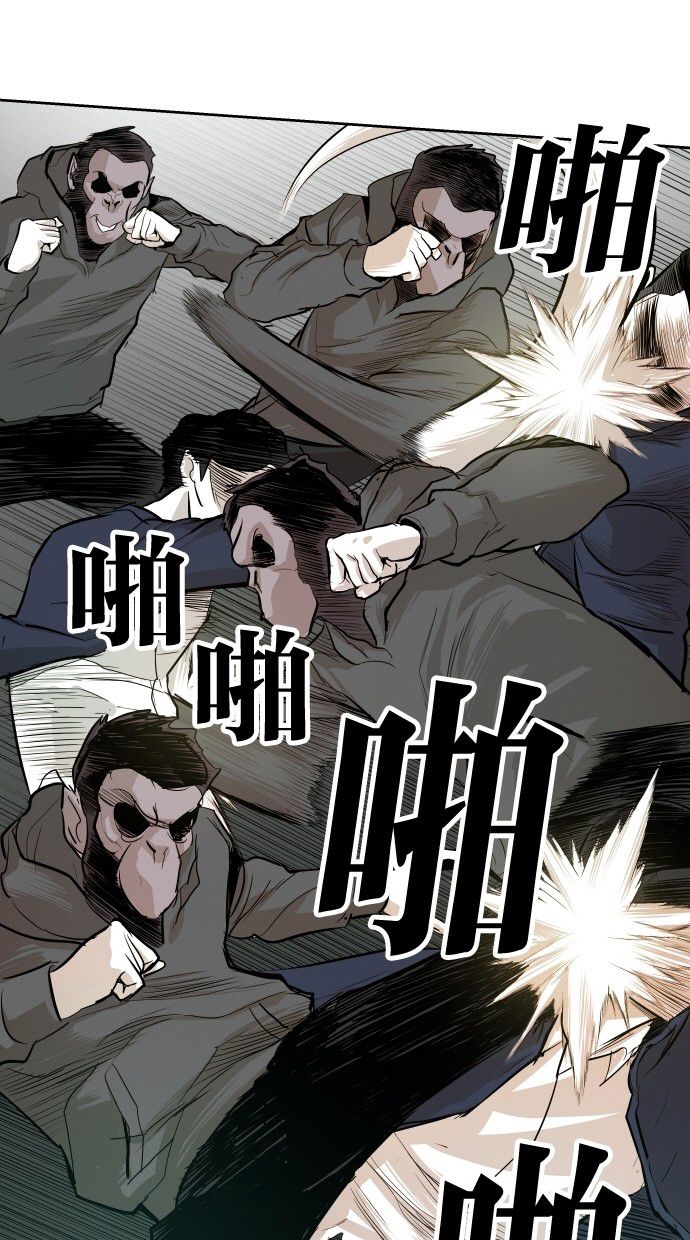 《大頭》第48话 第53页
