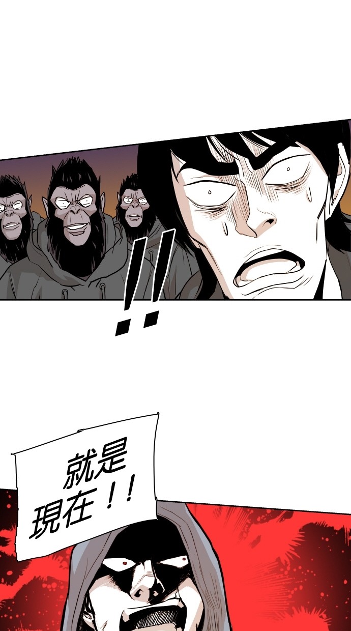 《大頭》第48话 第62页
