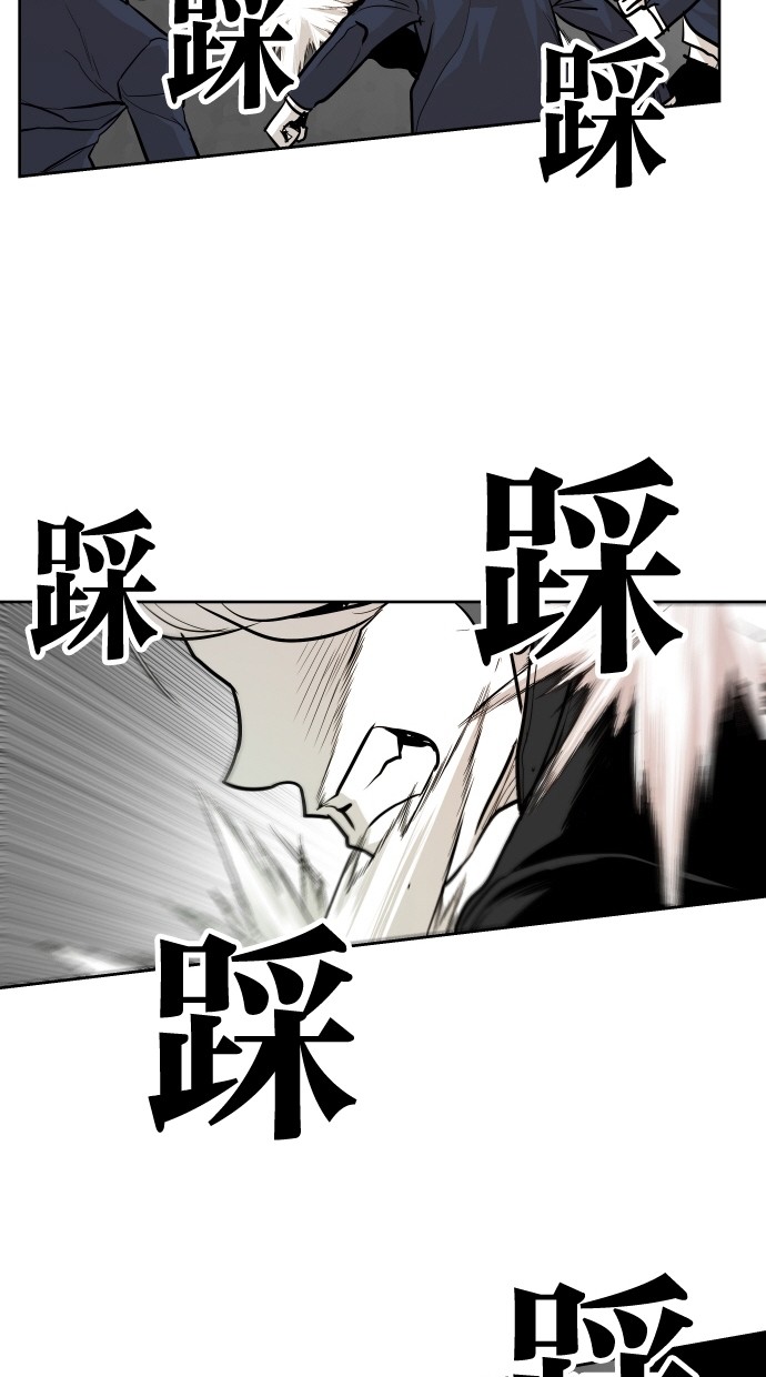 《大頭》第48话 第65页