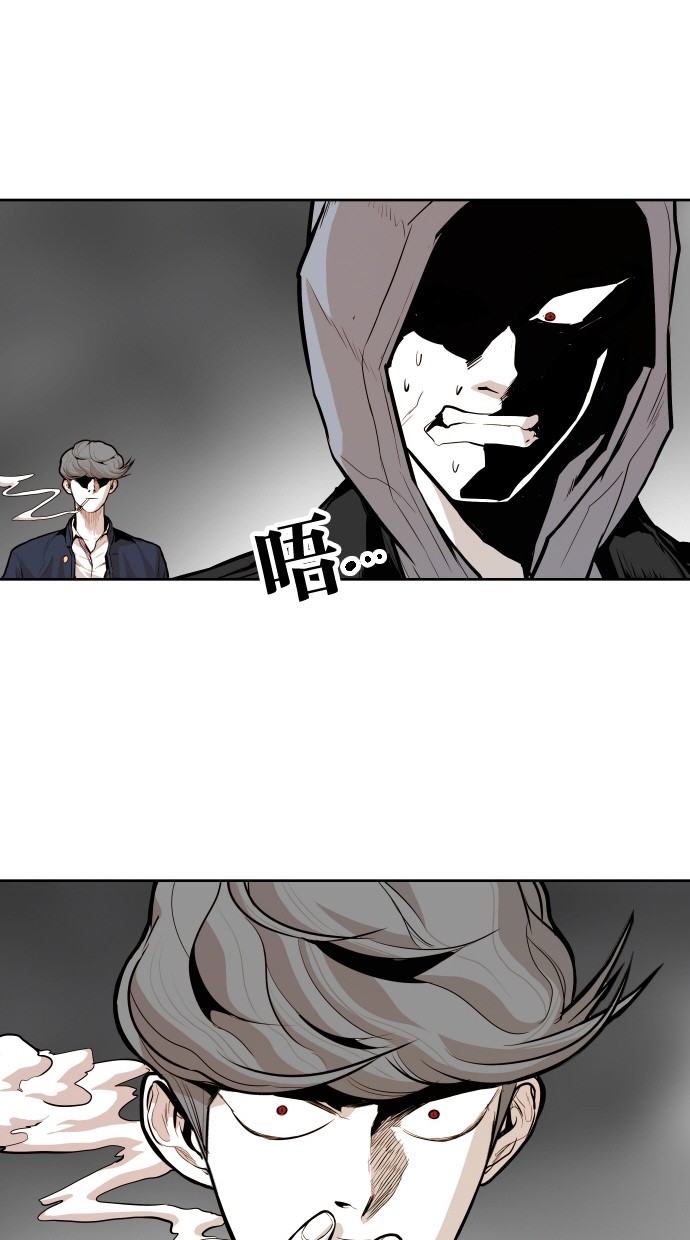 《大頭》第48话 第67页