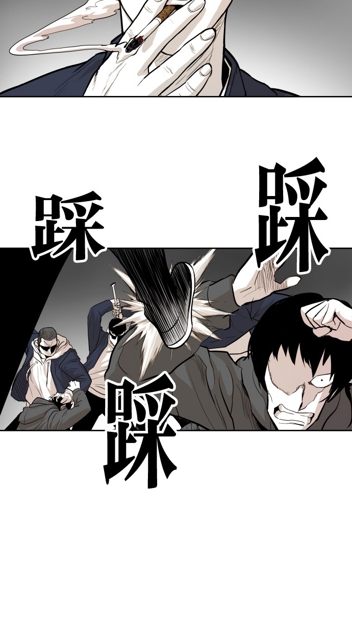 《大頭》第48话 第68页