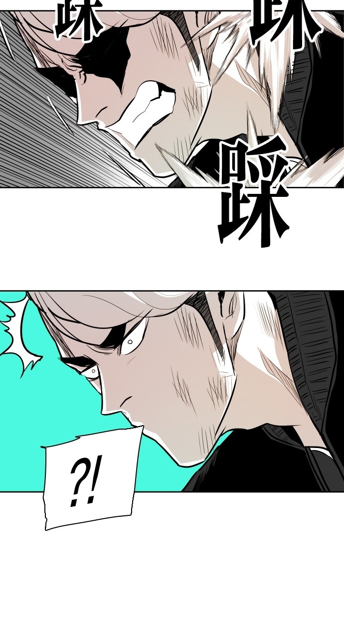 《大頭》第48话 第70页