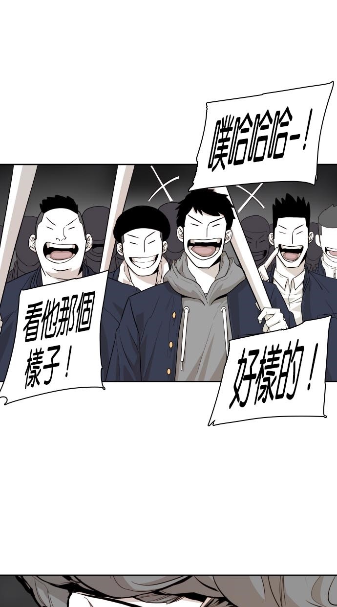 《大頭》第46话 第11页