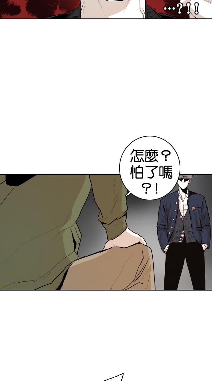 《大頭》第46话 第15页