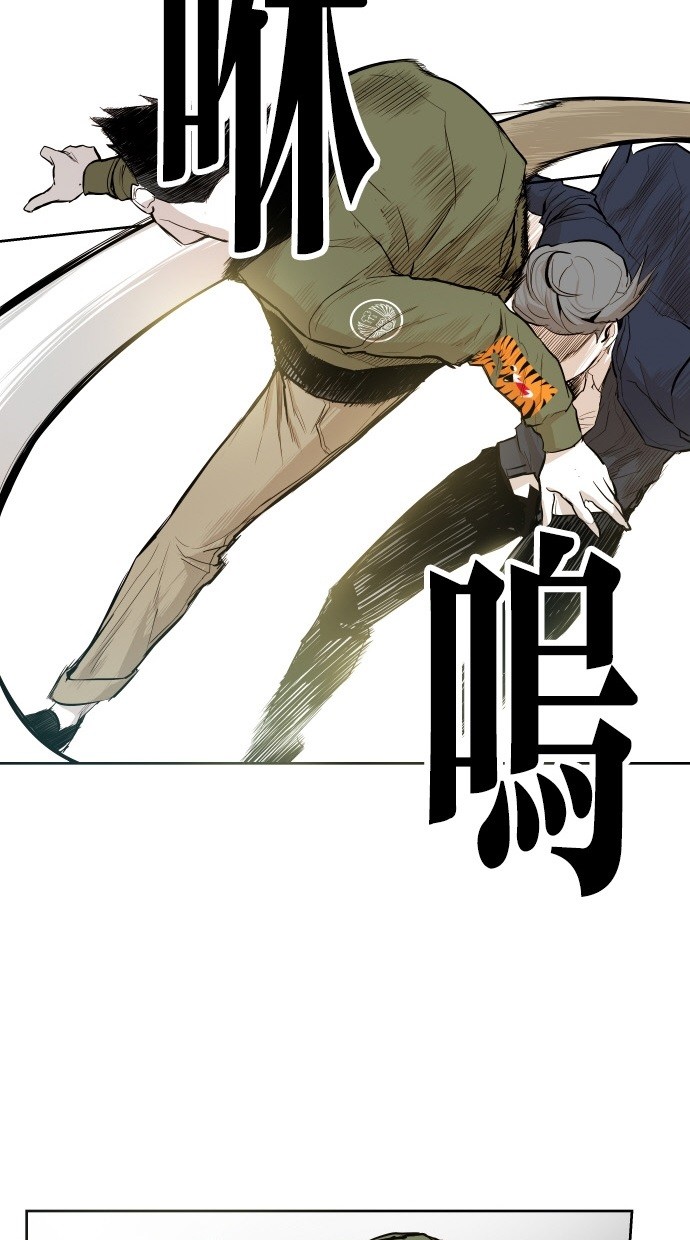 《大頭》第46话 第18页