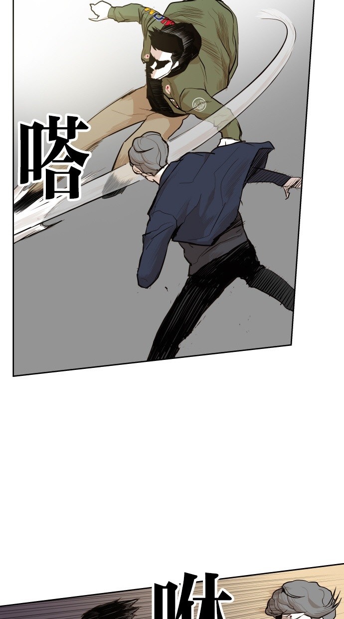 《大頭》第46话 第19页