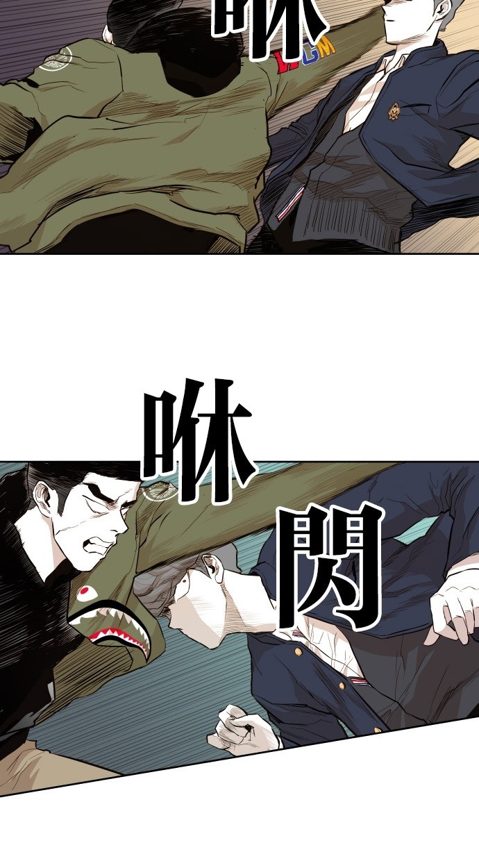 《大頭》第46话 第20页