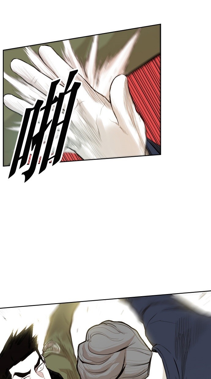《大頭》第46话 第21页