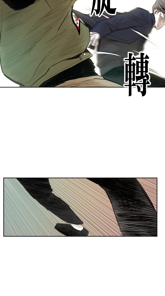《大頭》第46话 第26页