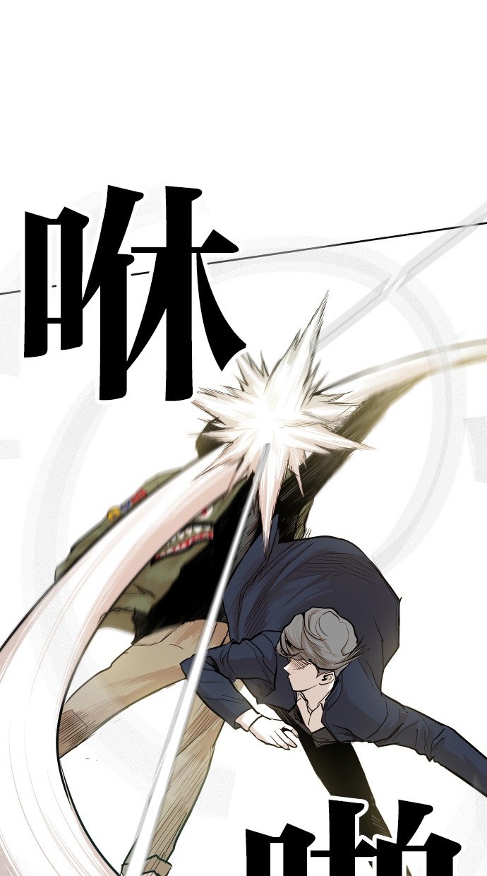 《大頭》第46话 第27页