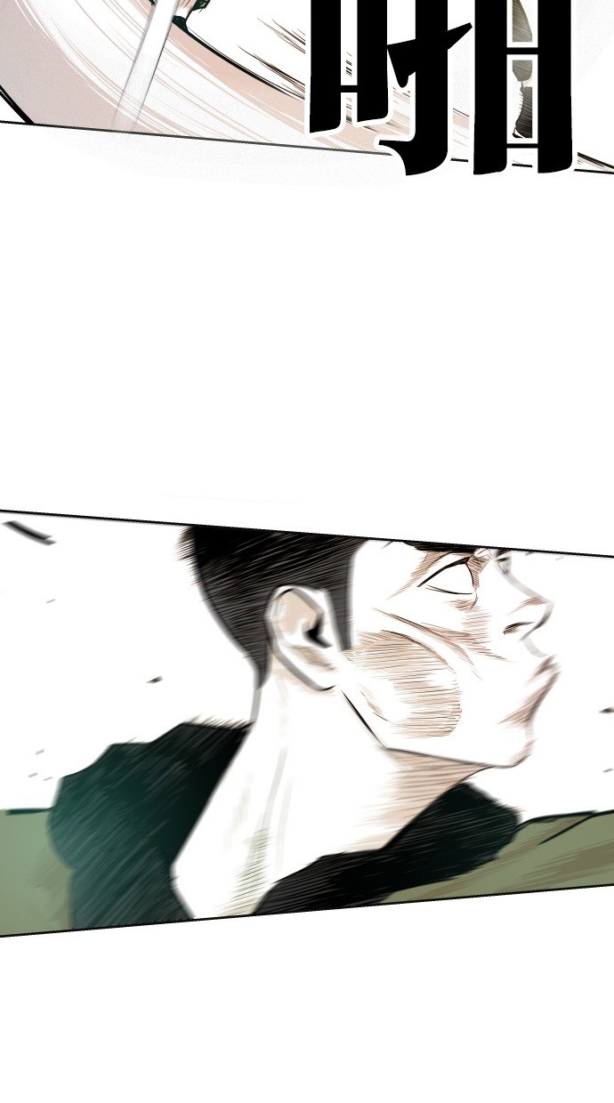 《大頭》第46话 第28页