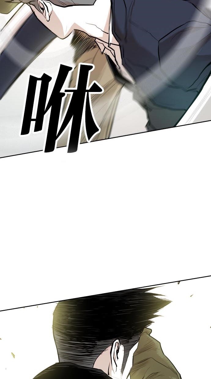 《大頭》第46话 第2页