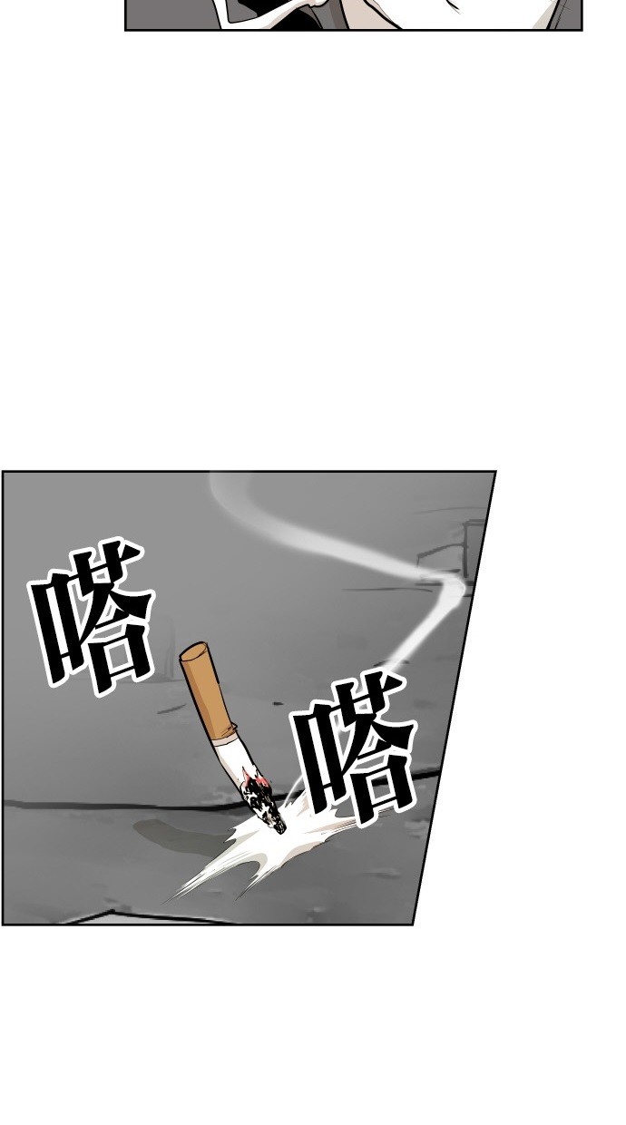 《大頭》第46话 第42页