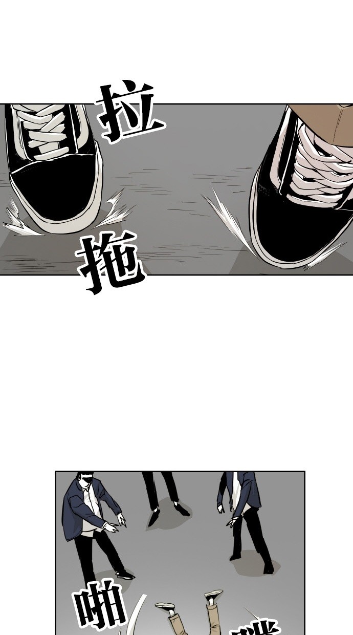 《大頭》第46话 第46页