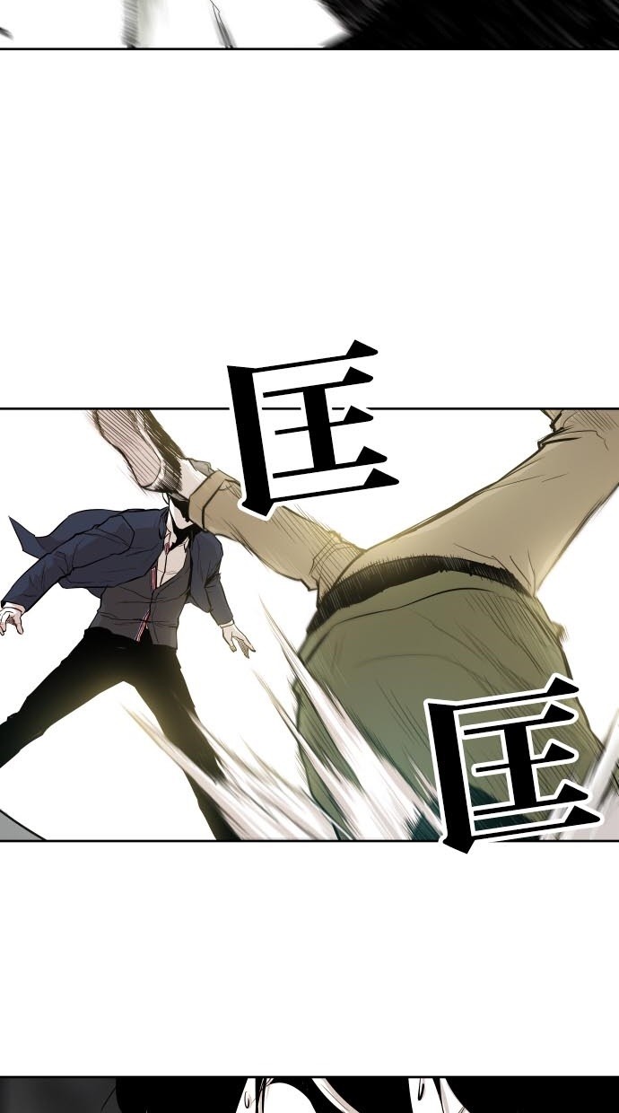 《大頭》第46话 第4页