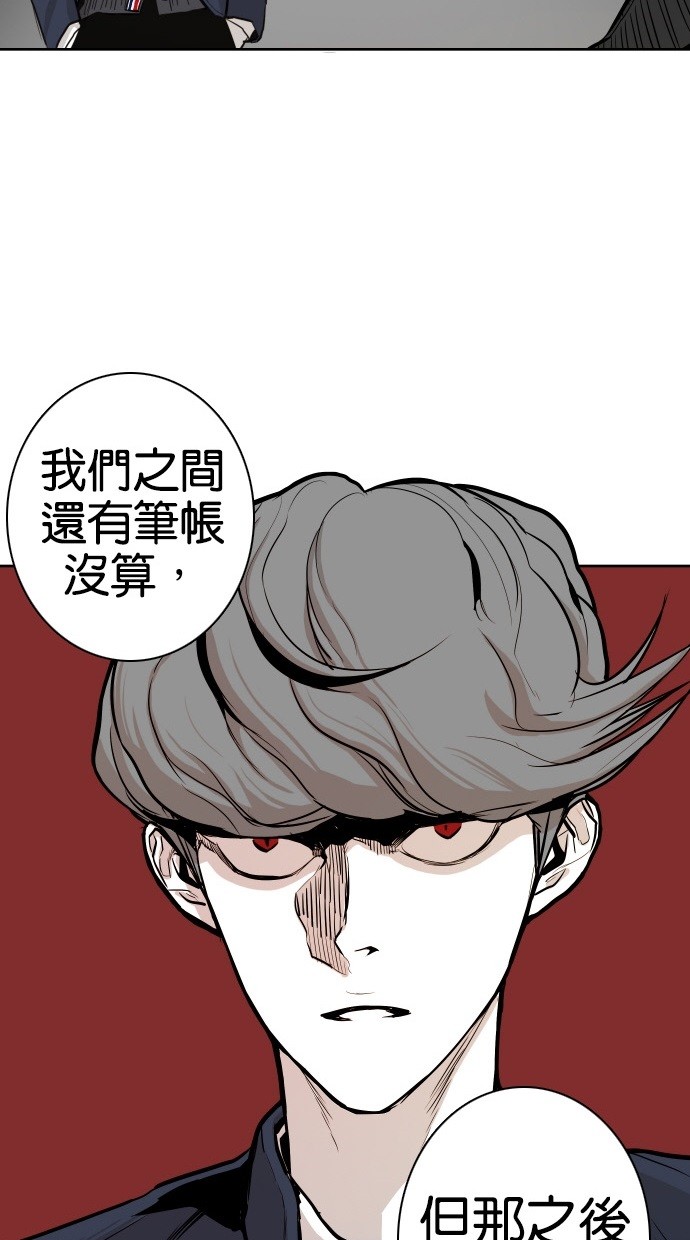 《大頭》第46话 第50页