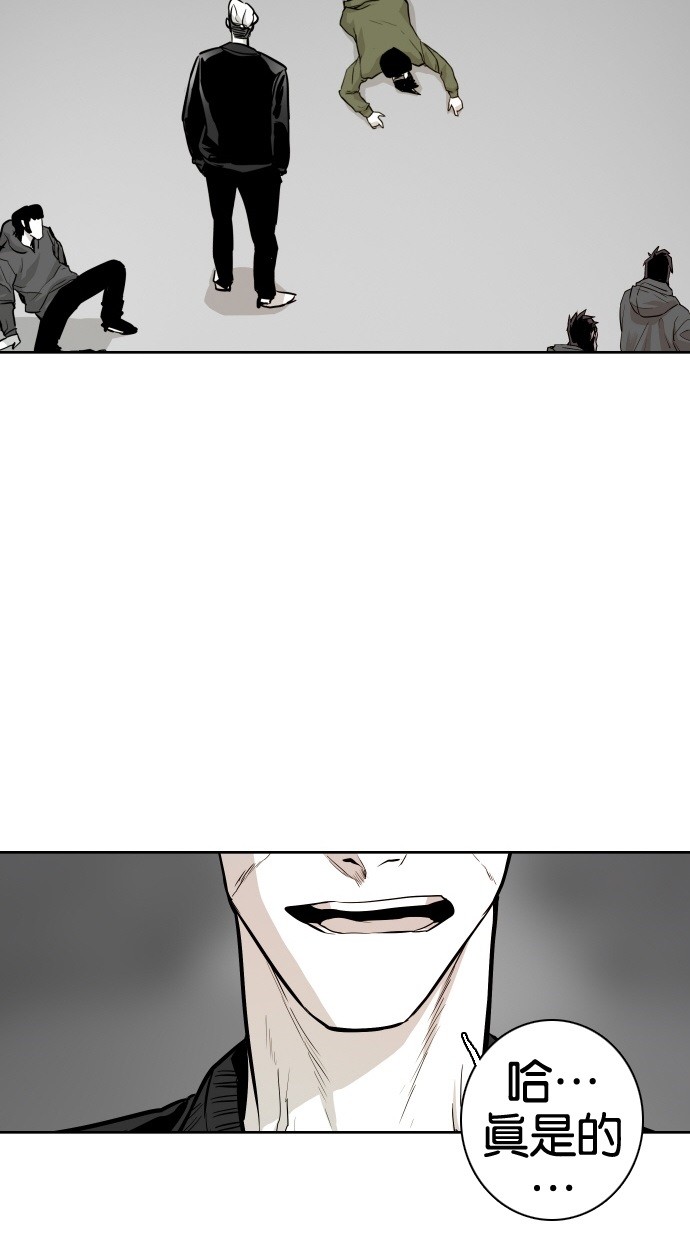 《大頭》第46话 第54页