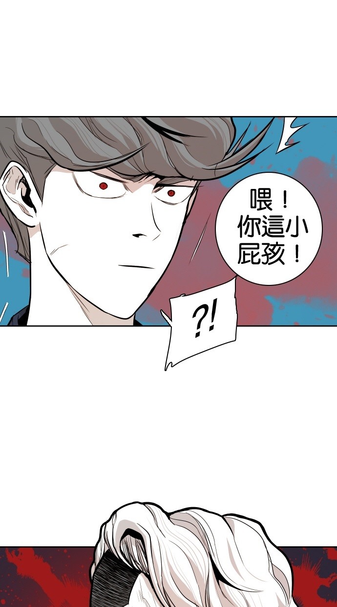 《大頭》第46话 第55页