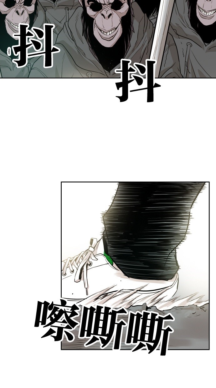 《大頭》第46话 第60页