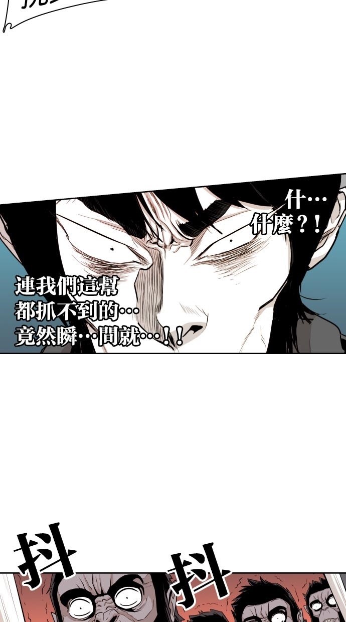 《大頭》第46话 第7页