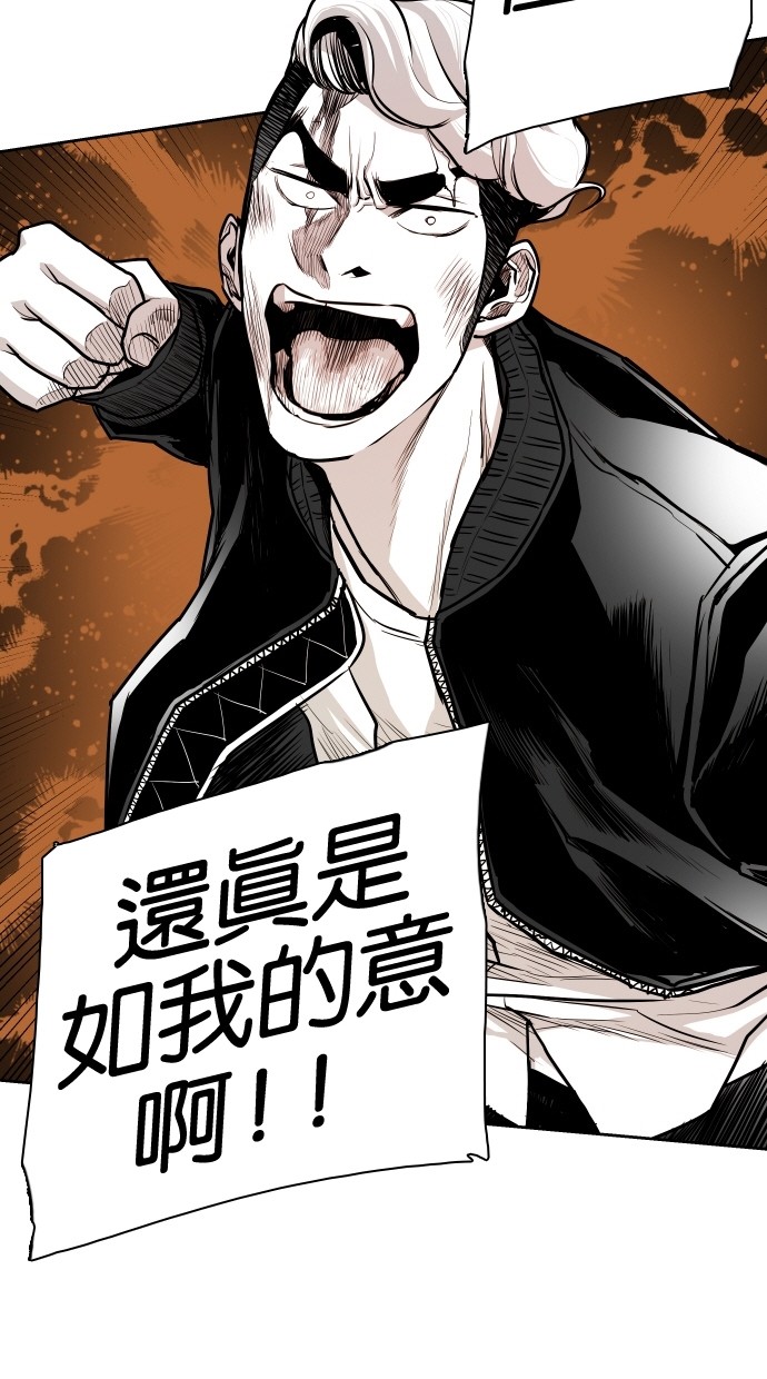 《大頭》第50话 第19页