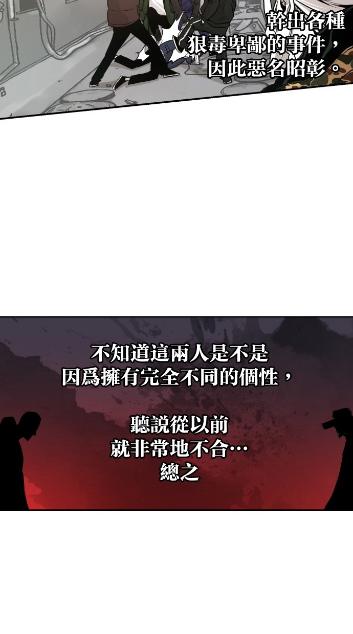 《大頭》第50话 第43页