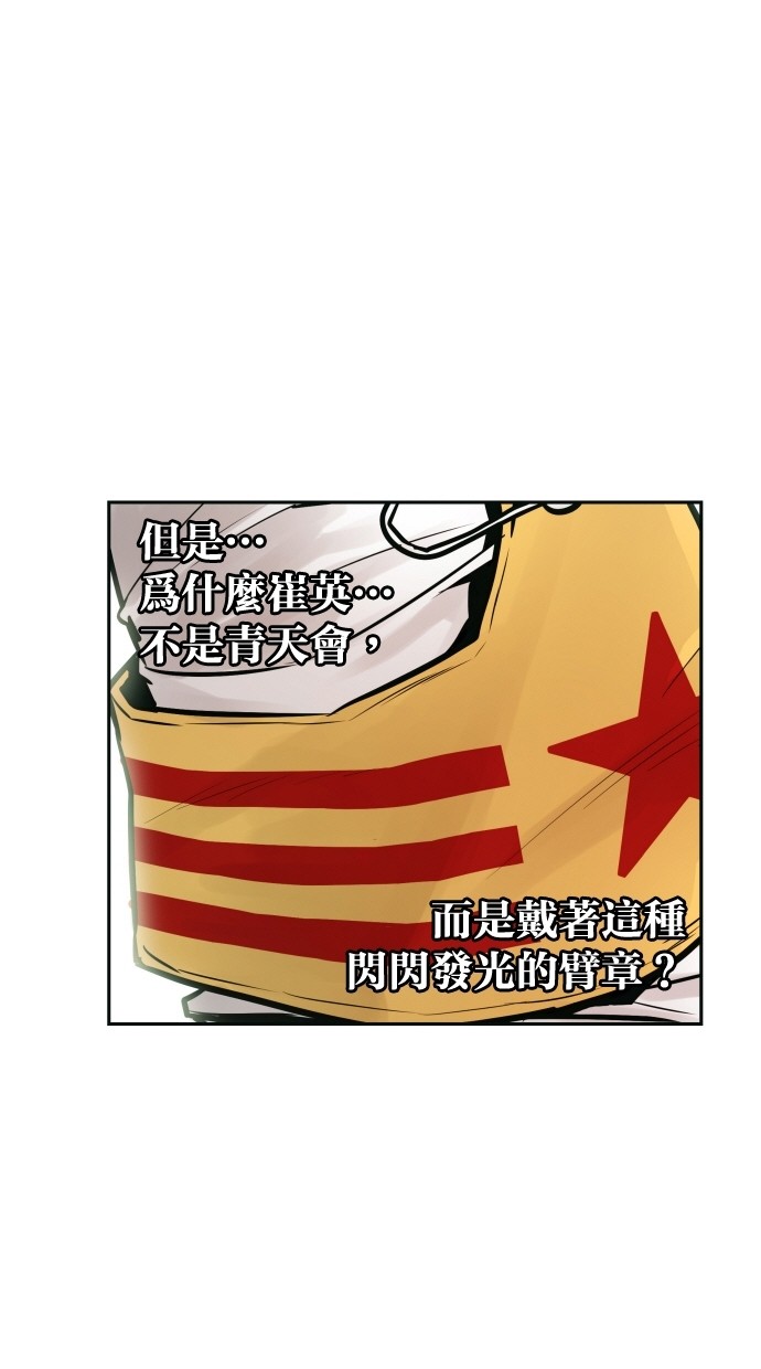 《大頭》第50话 第46页