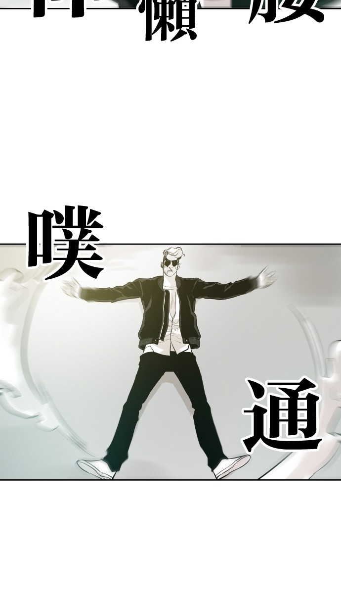 《大頭》第50话 第77页
