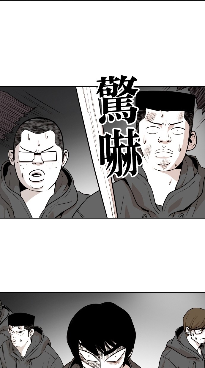 《大頭》第49话 第10页
