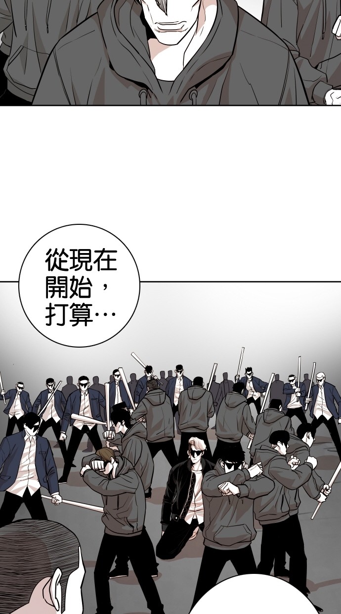 《大頭》第49话 第11页