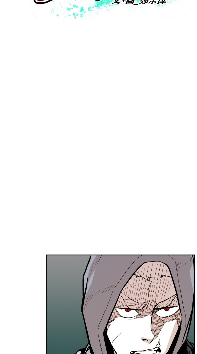 《大頭》第49话 第14页