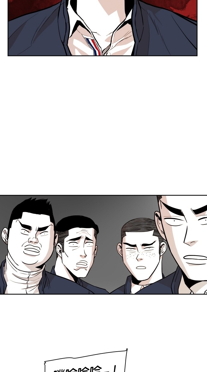 《大頭》第49话 第16页