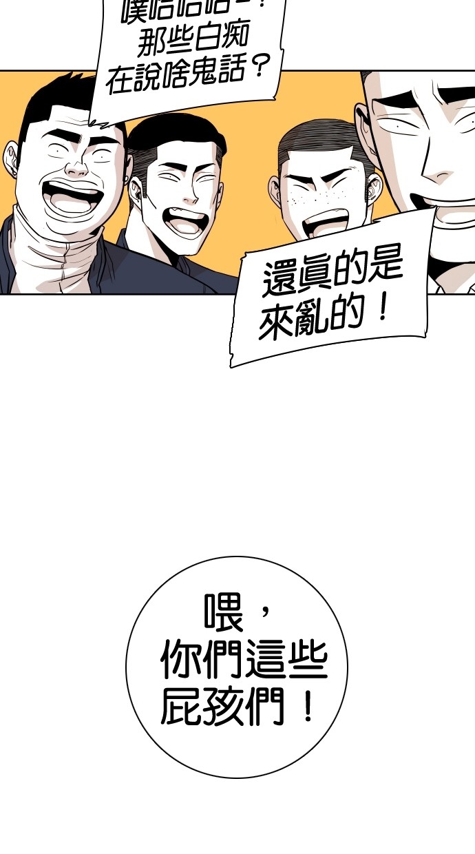 《大頭》第49话 第17页