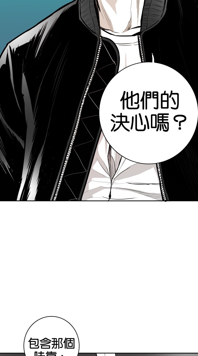 《大頭》第49话 第20页