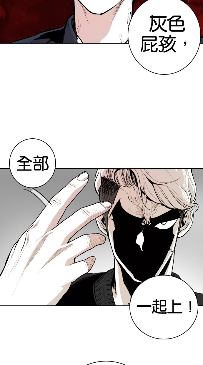 《大頭》第49话 第22页