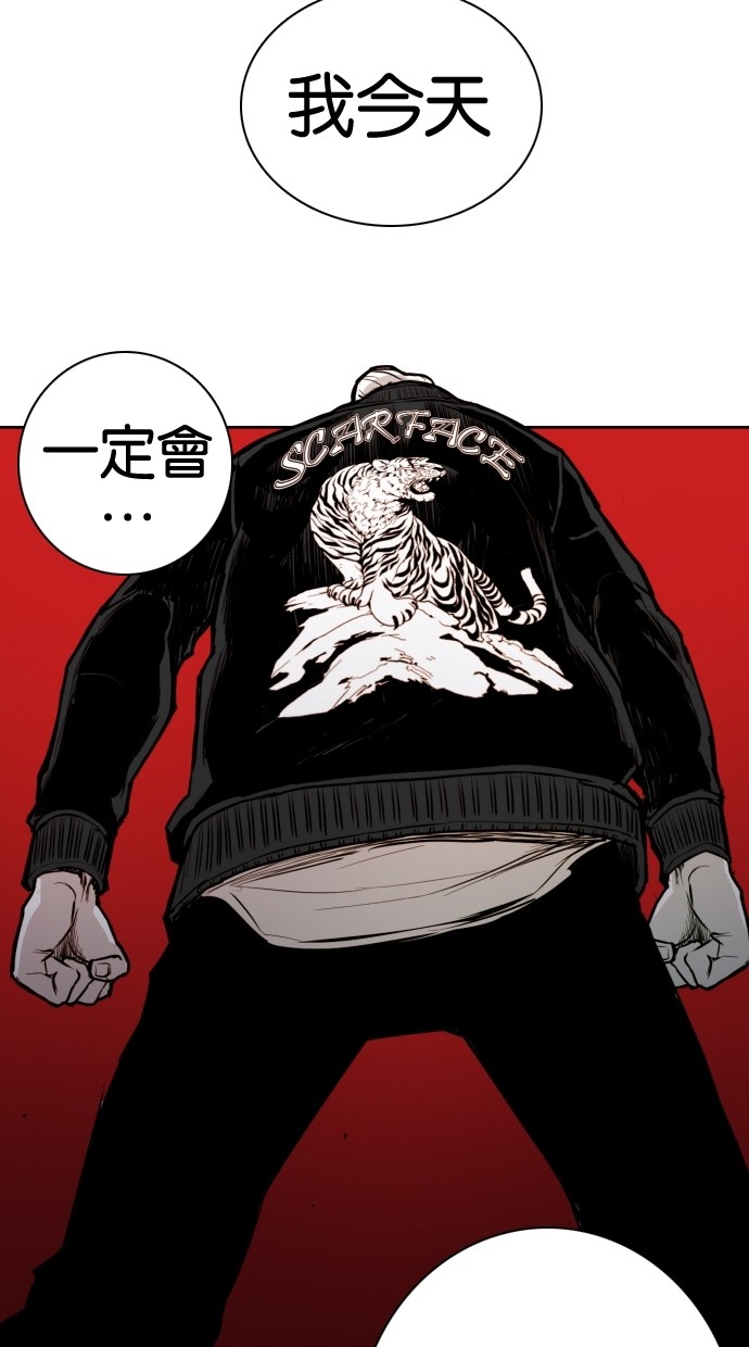 《大頭》第49话 第23页