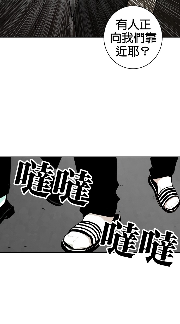 《大頭》第49话 第28页