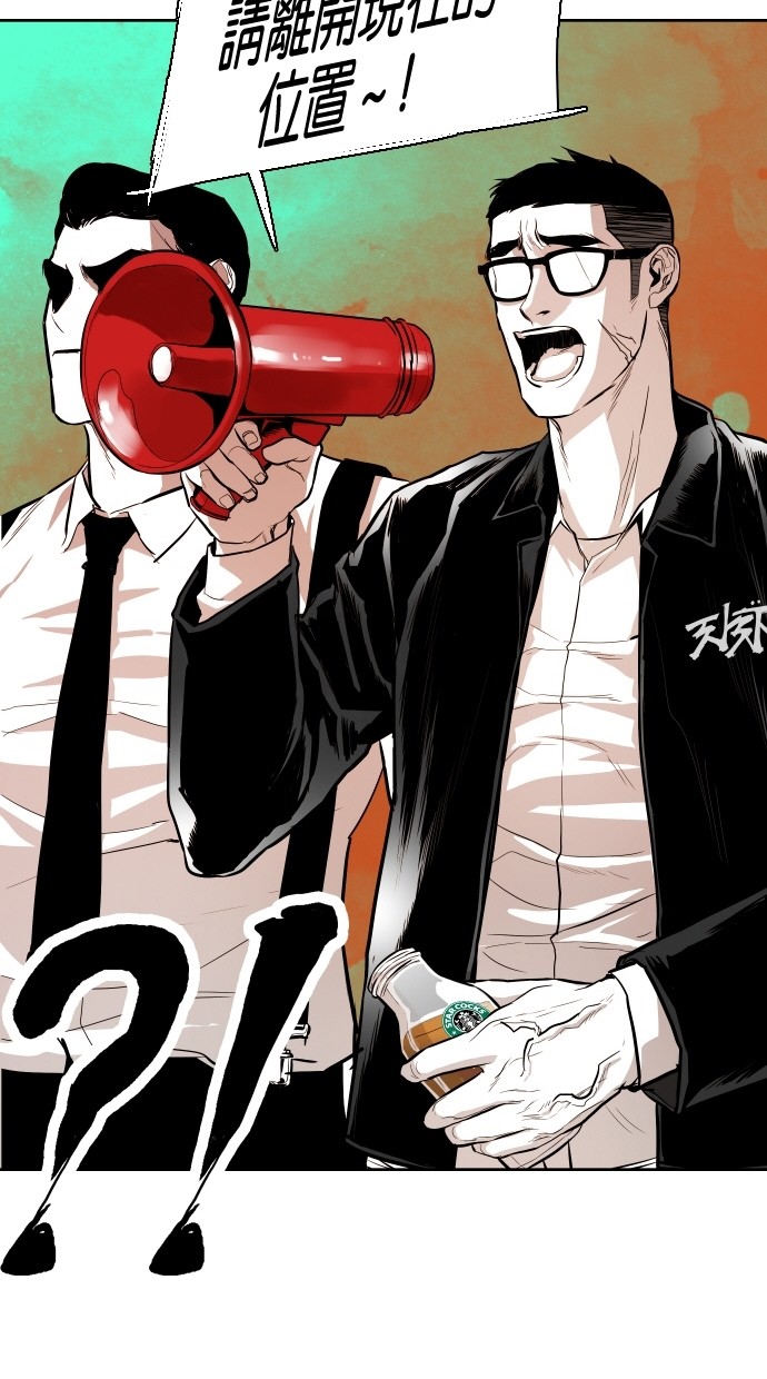 《大頭》第49话 第31页