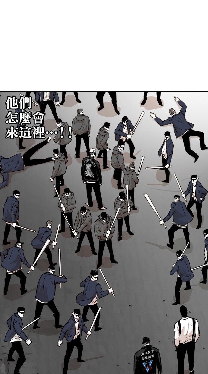 《大頭》第49话 第34页