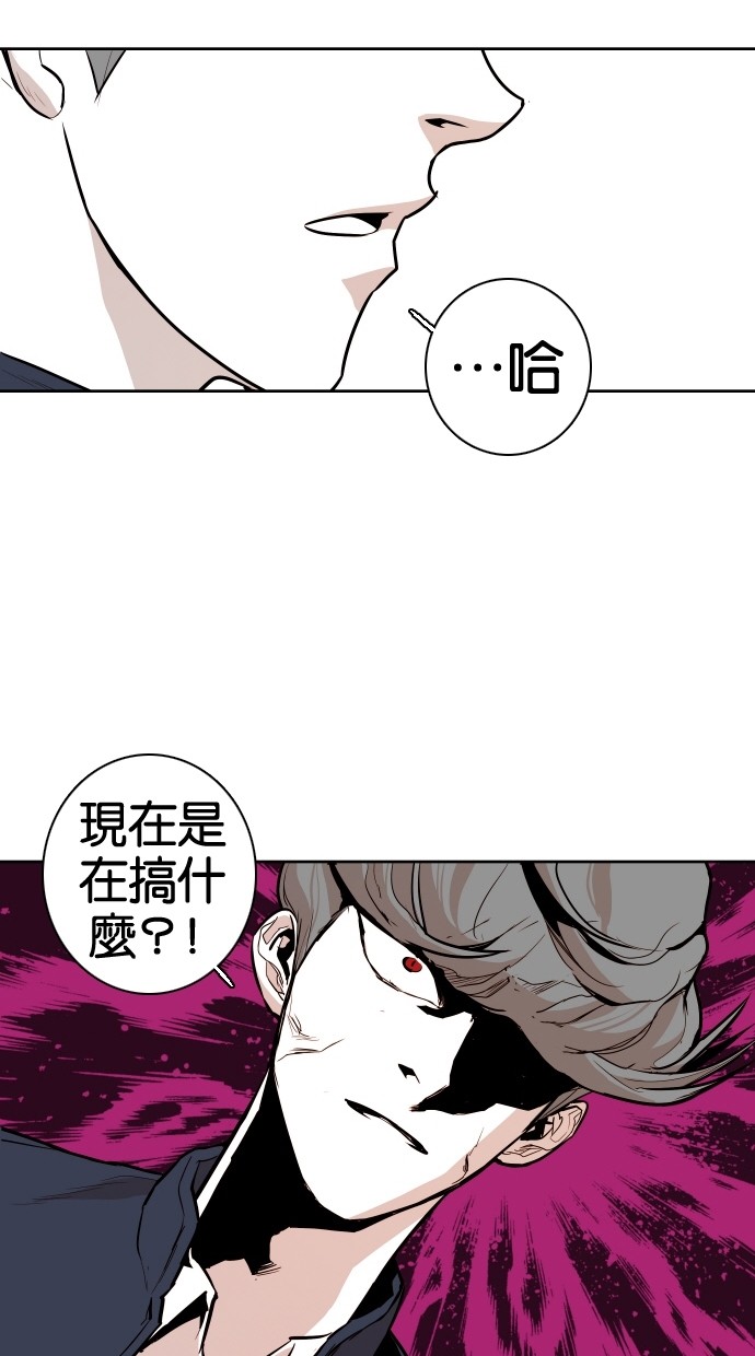 《大頭》第49话 第36页