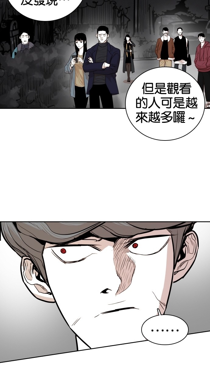 《大頭》第49话 第41页