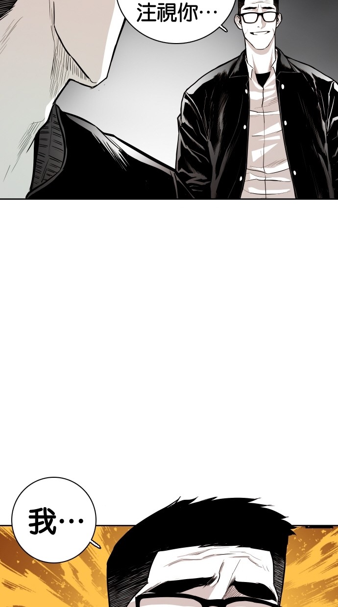 《大頭》第49话 第67页