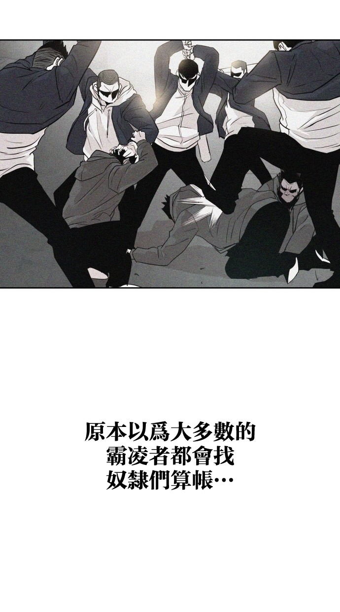 《大頭》第51话 第10页
