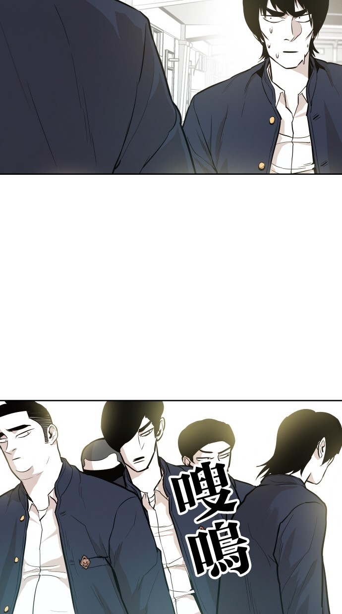 《大頭》第51话 第12页