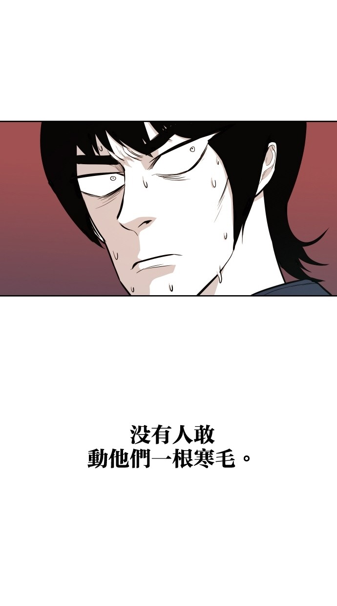 《大頭》第51话 第14页