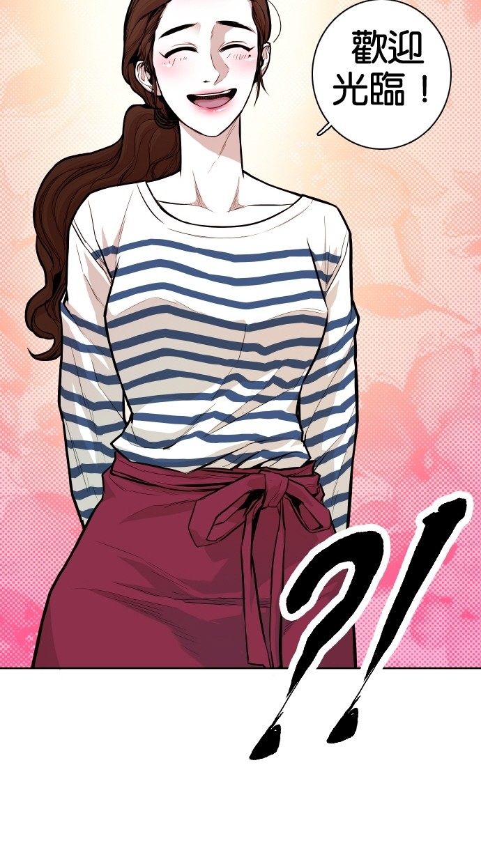 《大頭》第51话 第28页