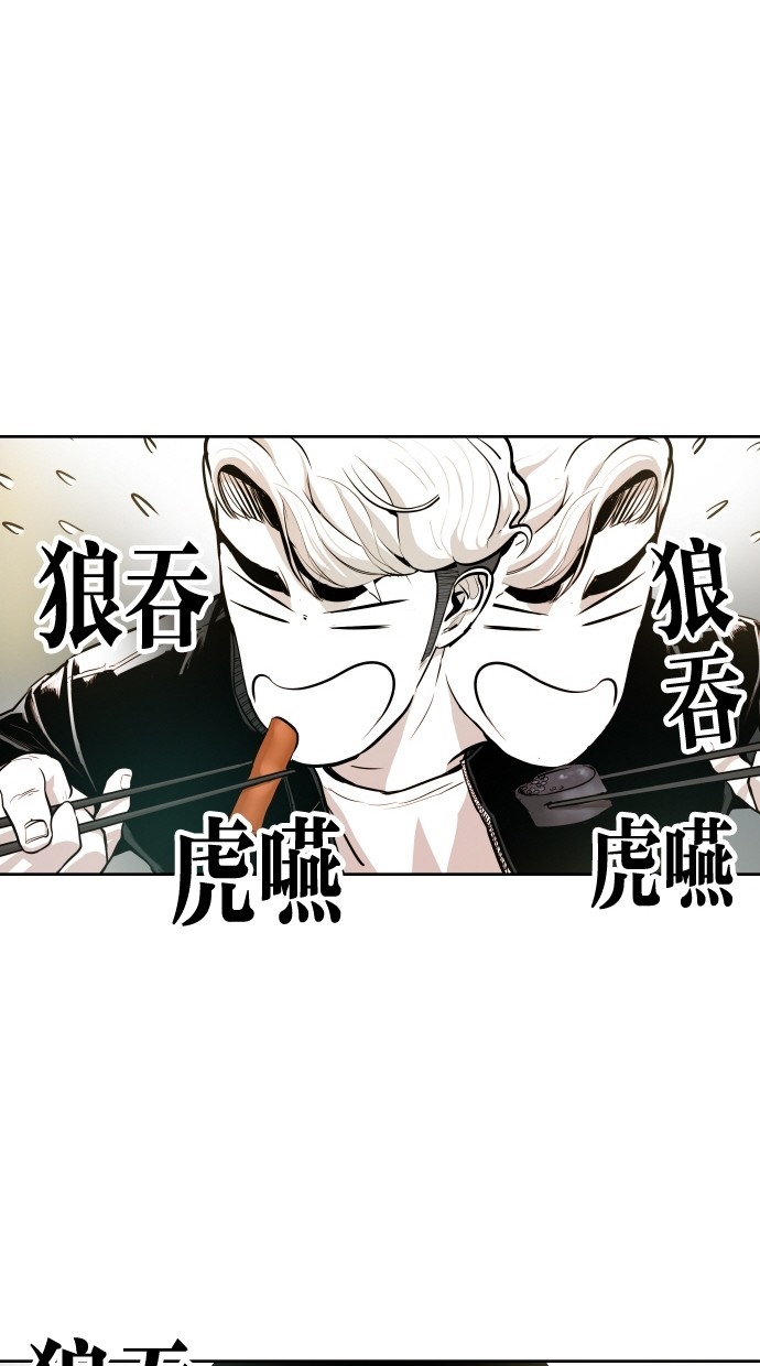 《大頭》第51话 第34页